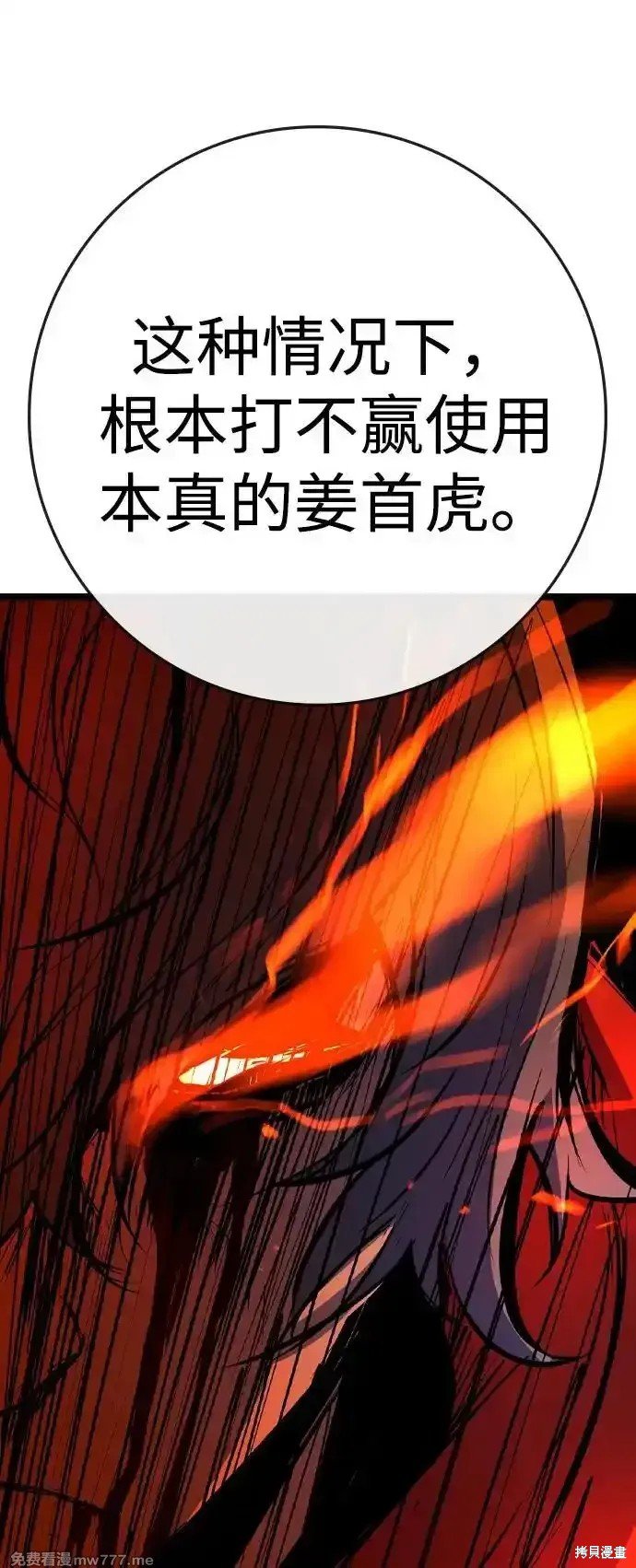 第2季68话