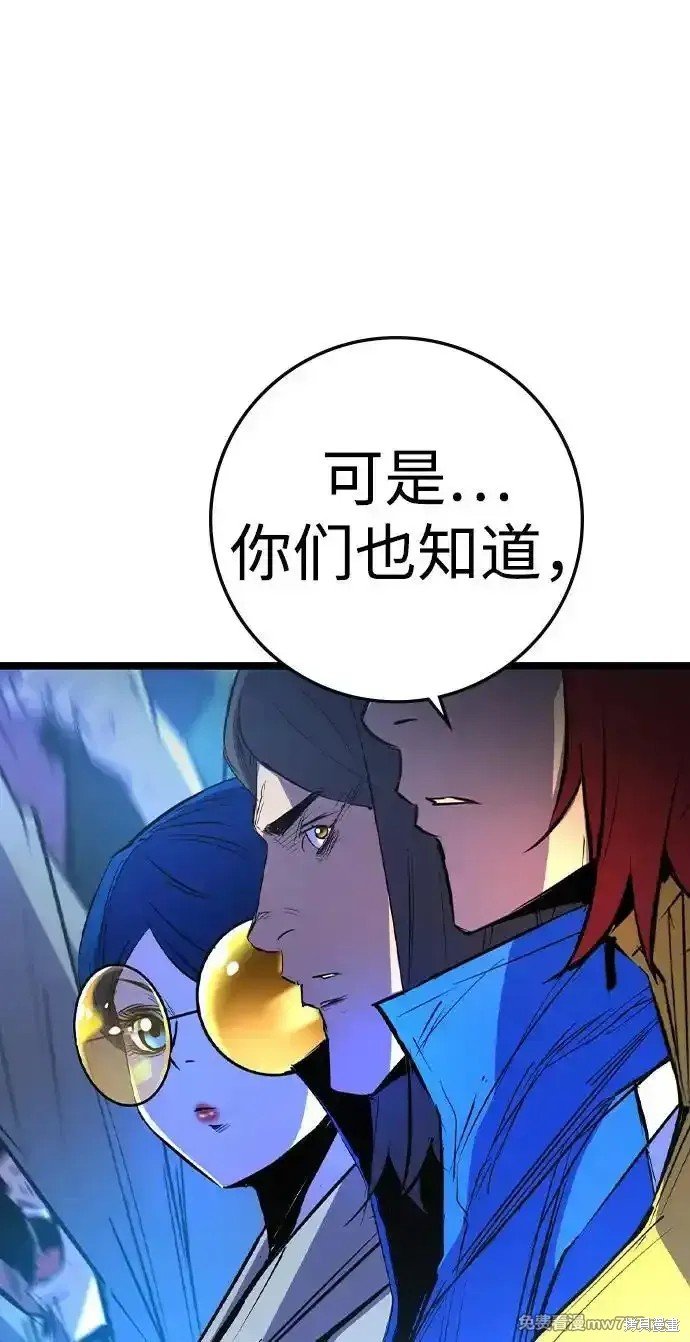 第2季68话