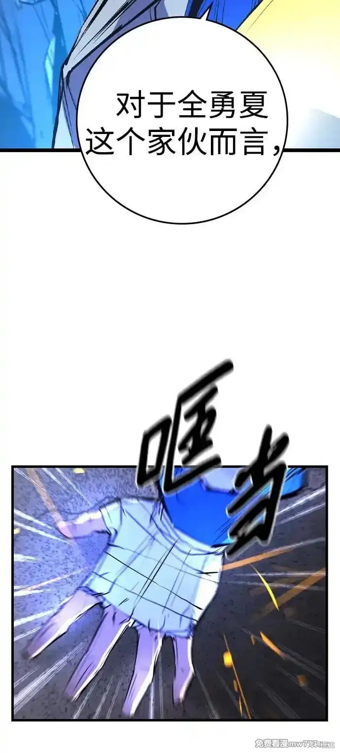 第2季68话