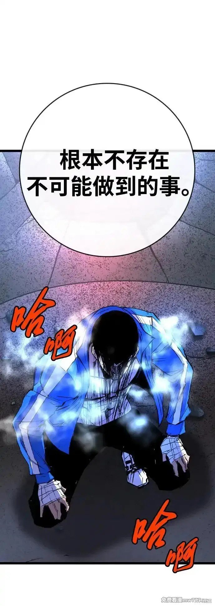 第2季68话
