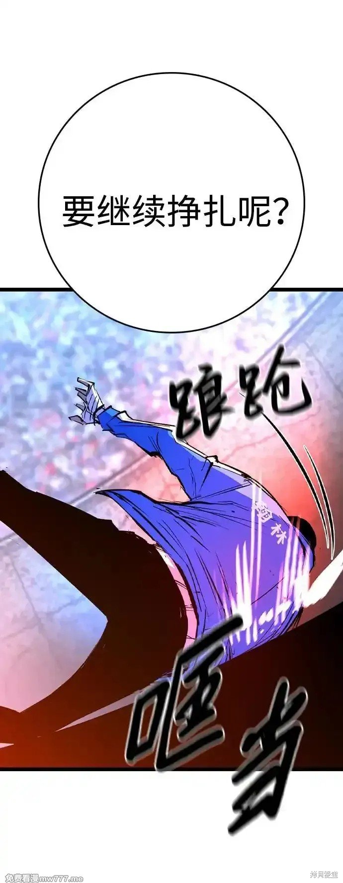 第2季68话