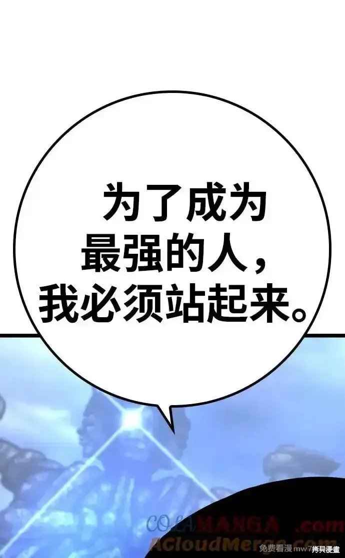 第2季68话
