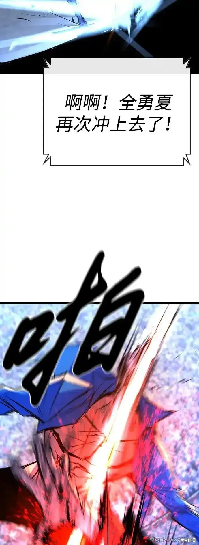 第2季68话