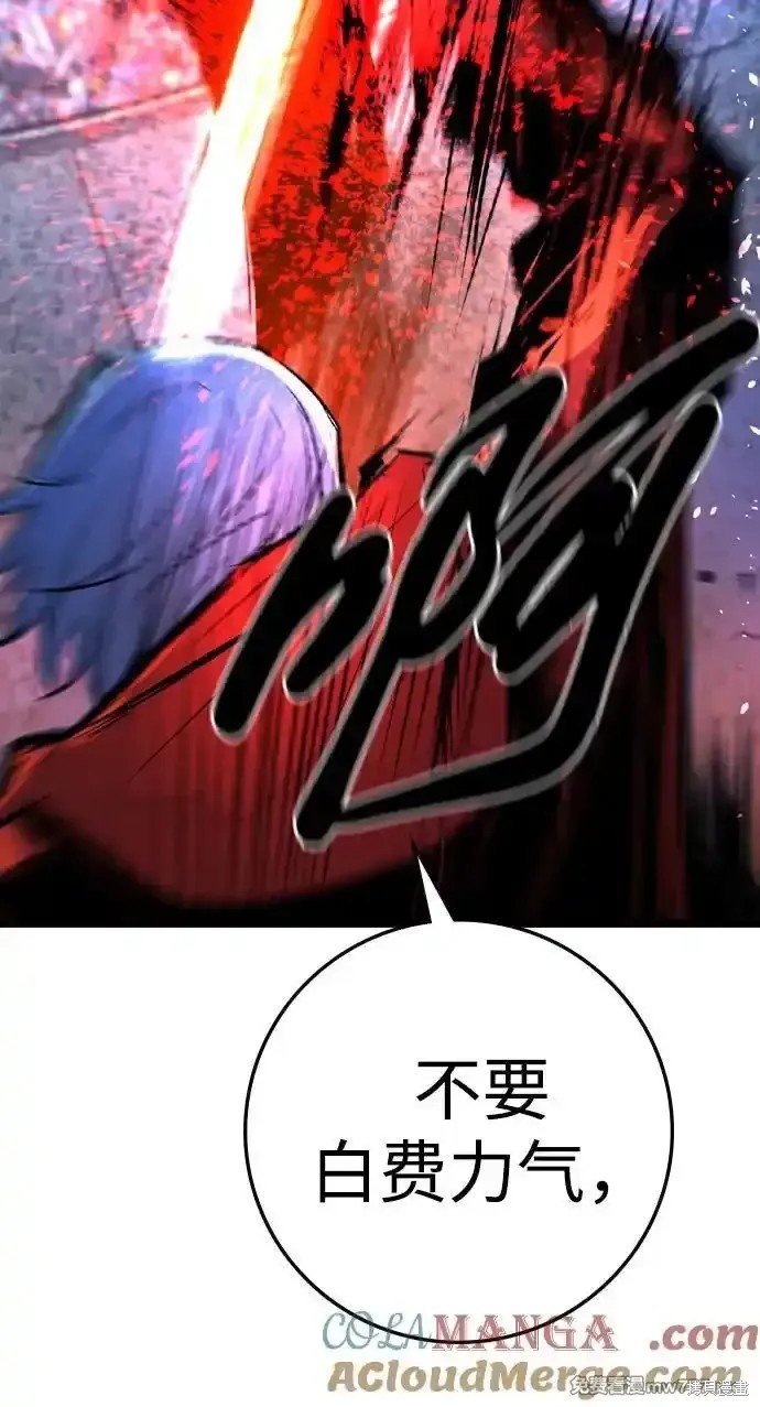 第2季68话