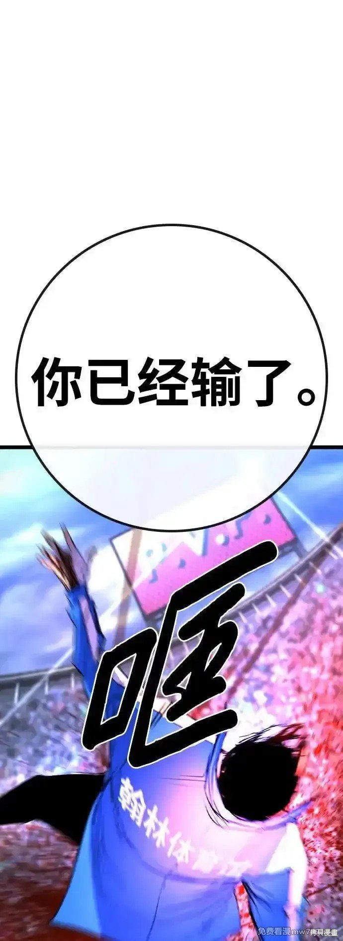 第2季68话