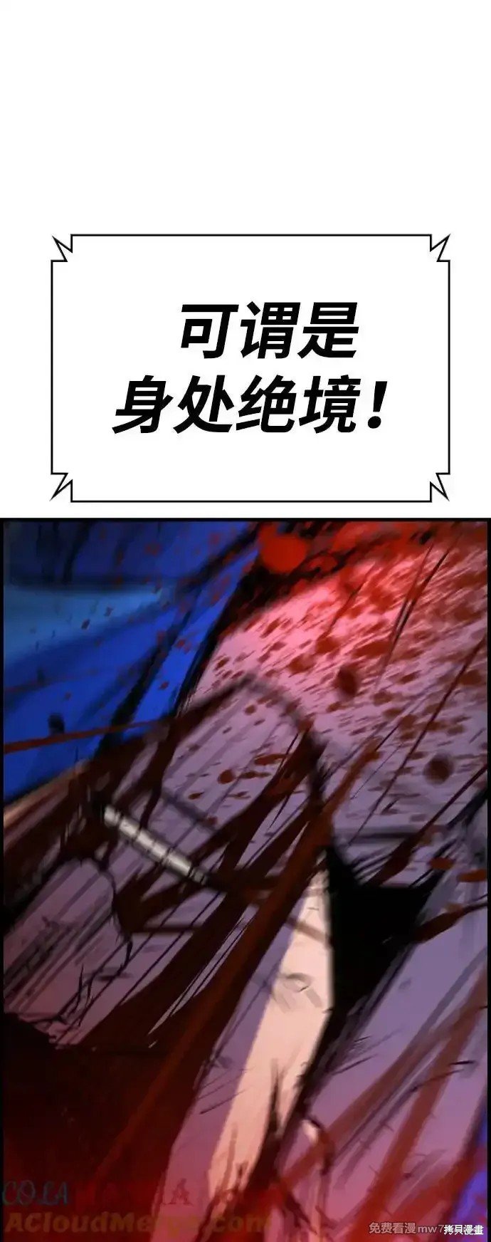 第2季69话