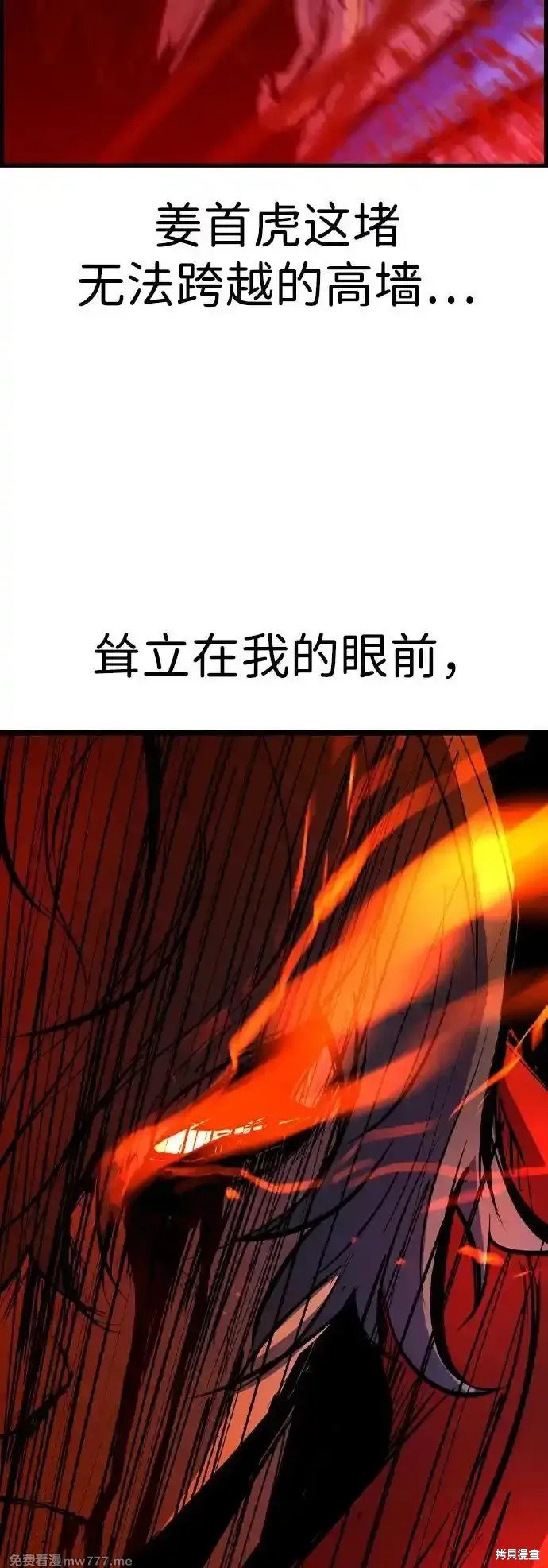 第2季69话