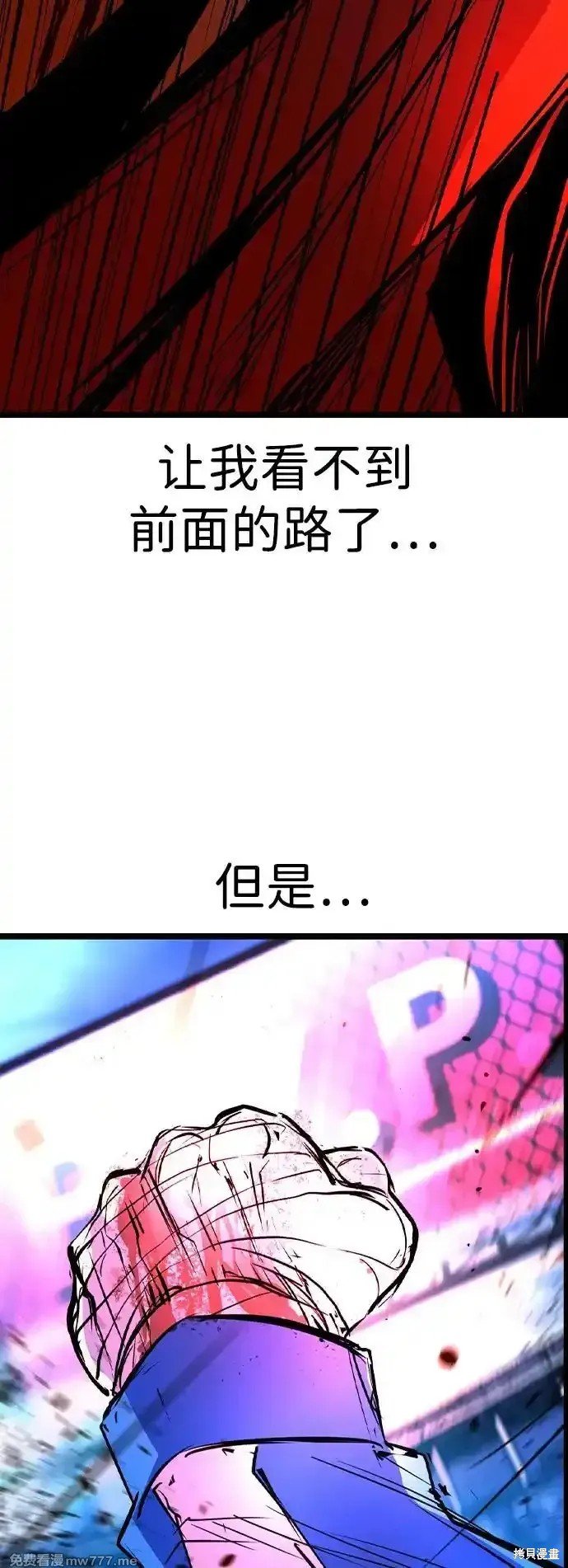 第2季69话