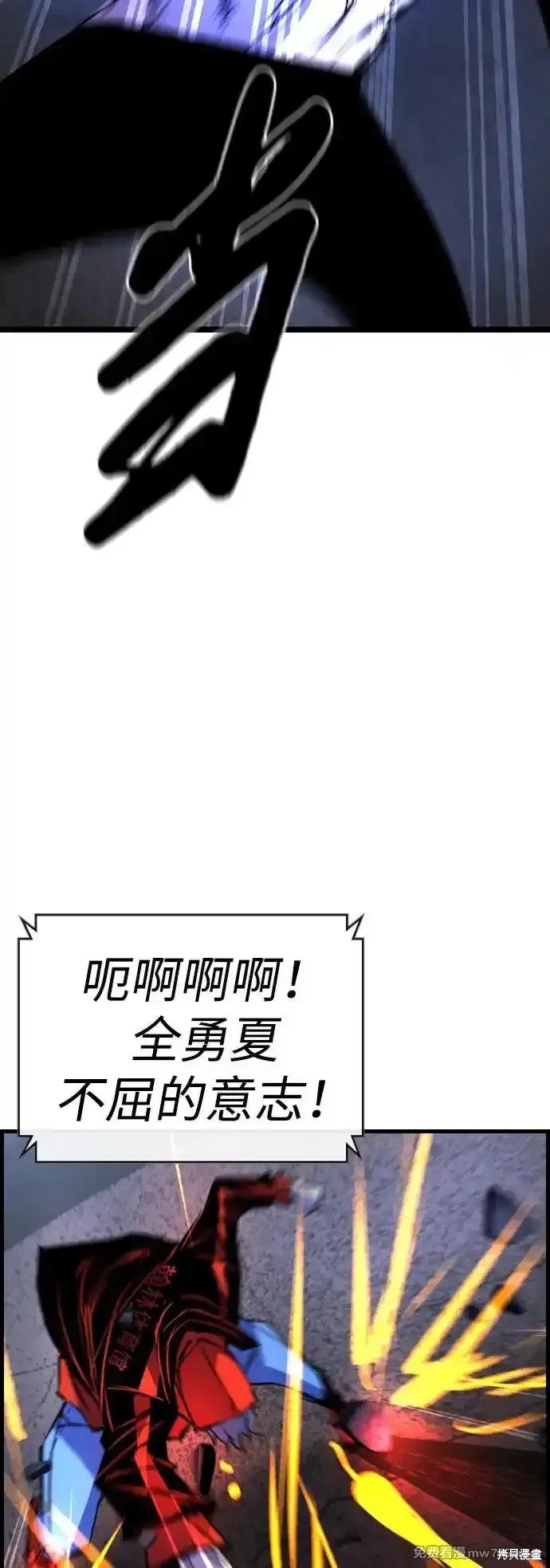 第2季69话