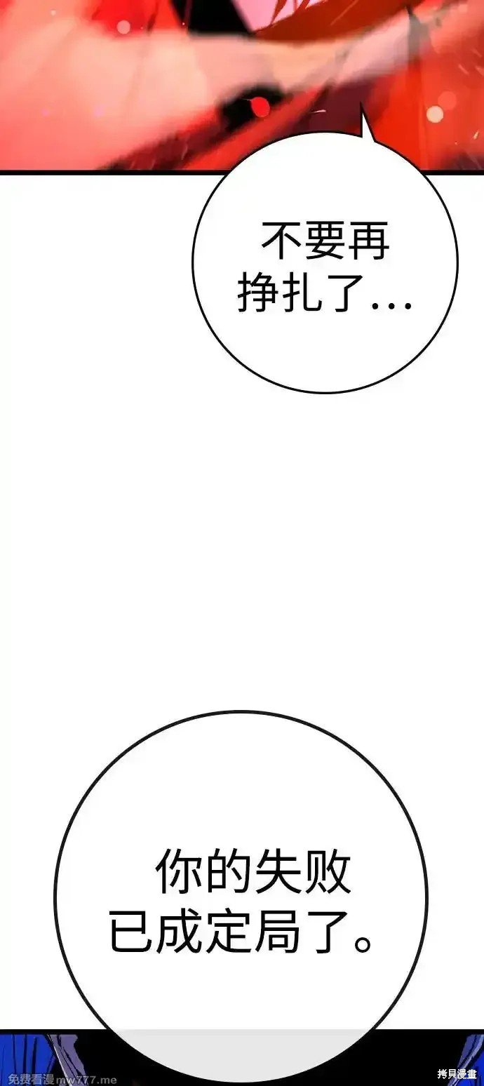 第2季69话