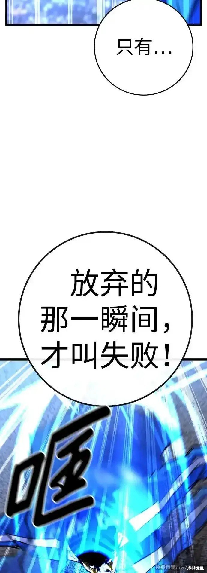 第2季69话
