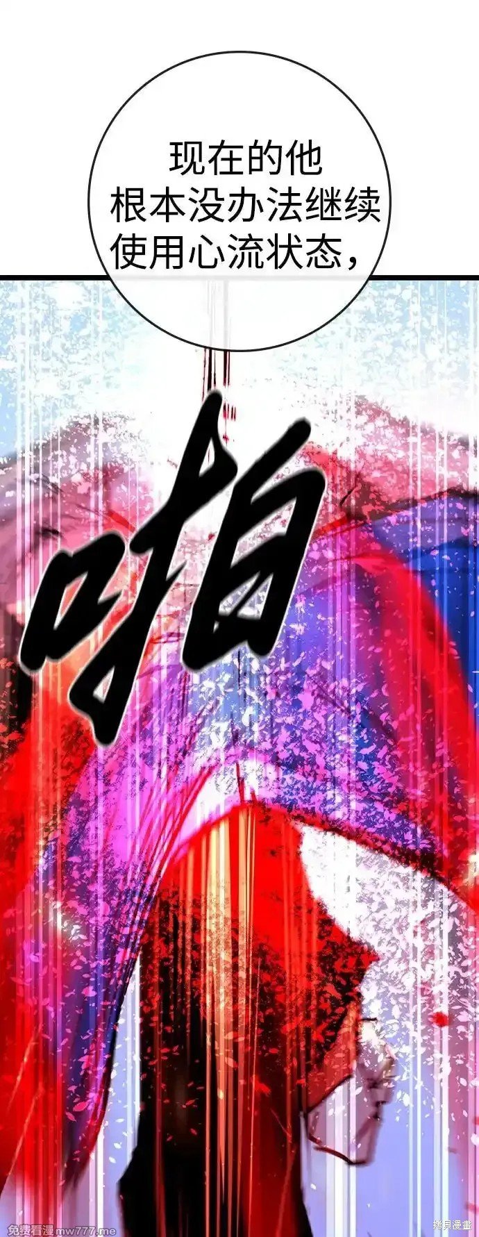 第2季69话