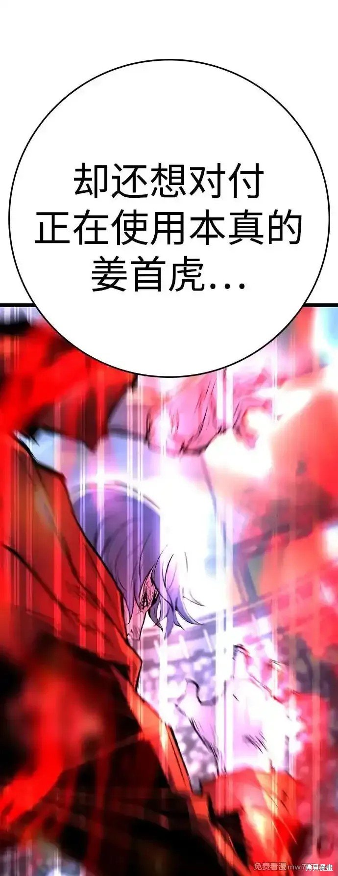 第2季69话