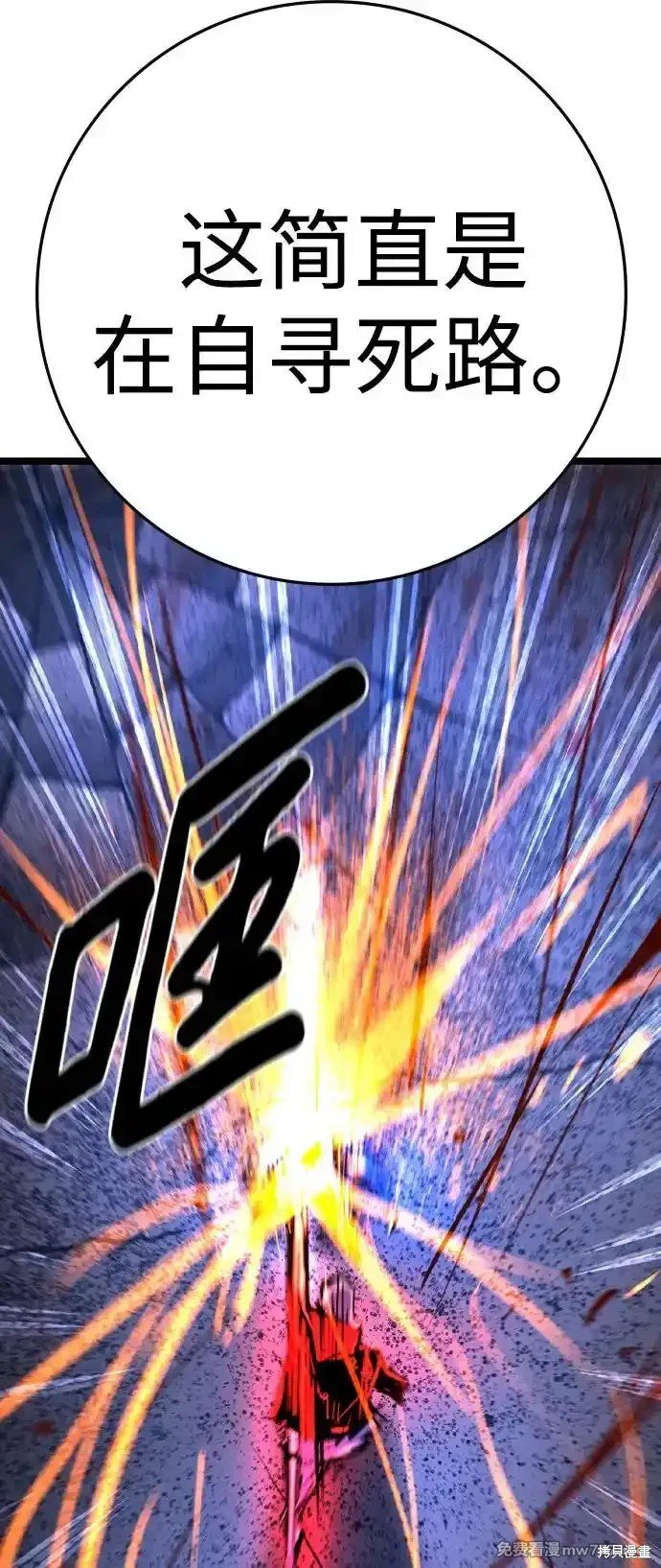 第2季69话