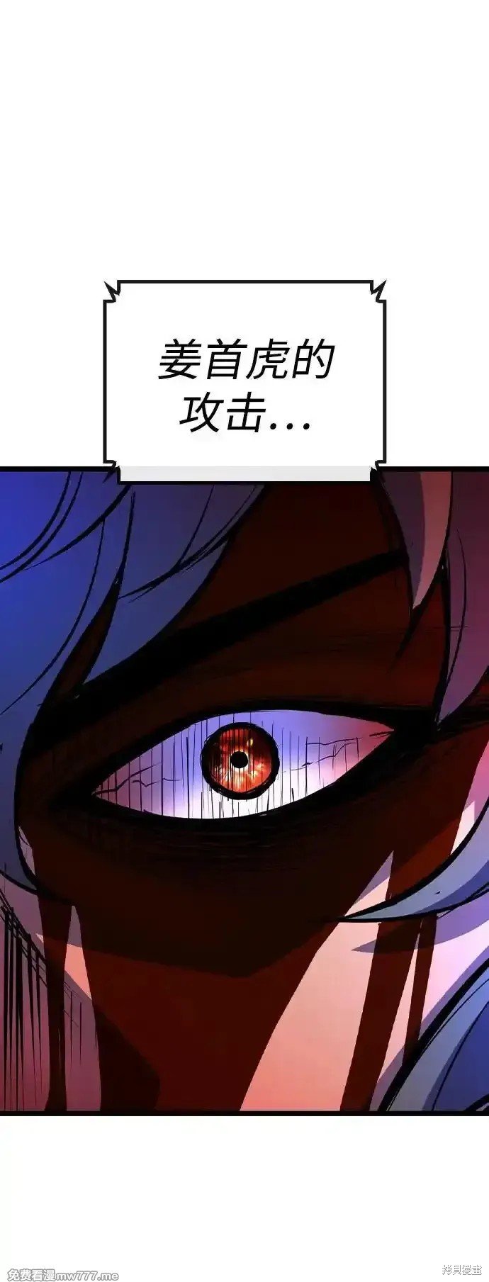 第2季69话