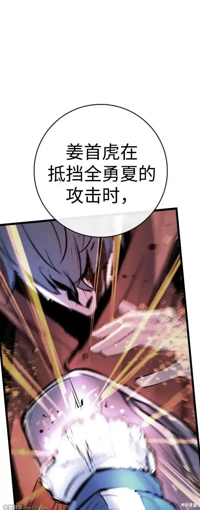 第2季69话