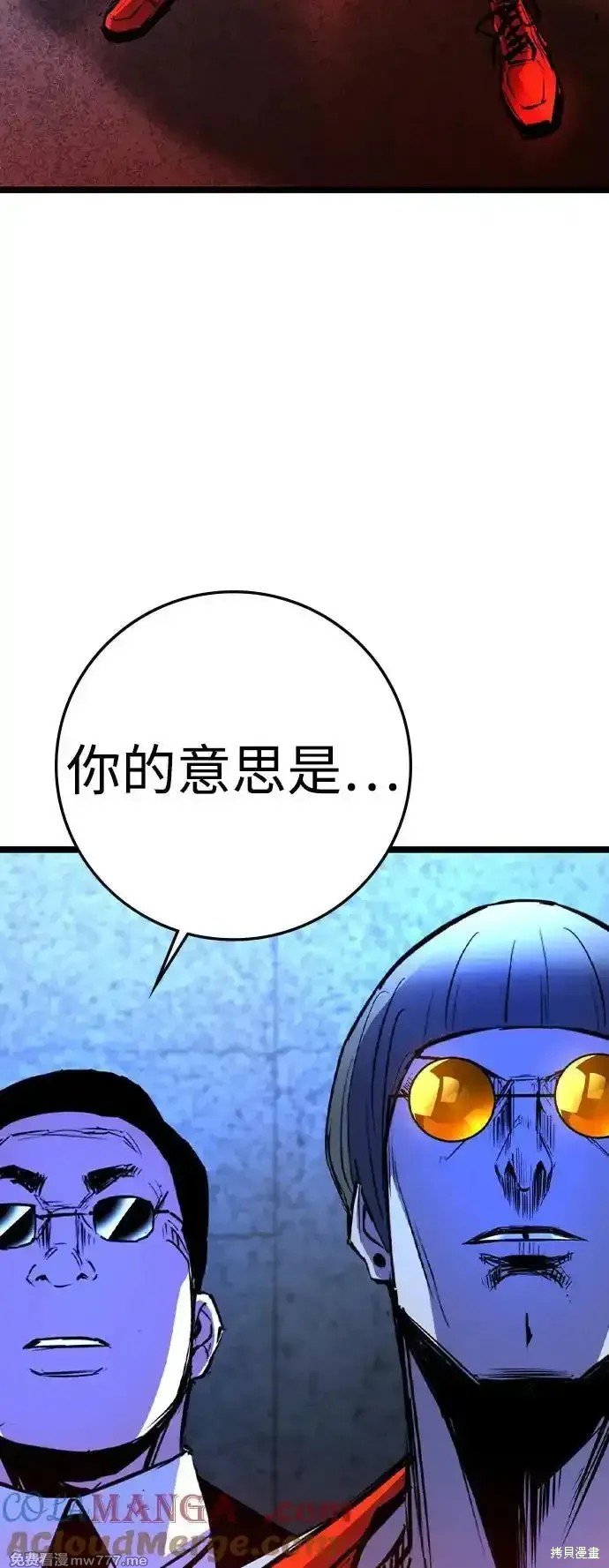 第2季69话