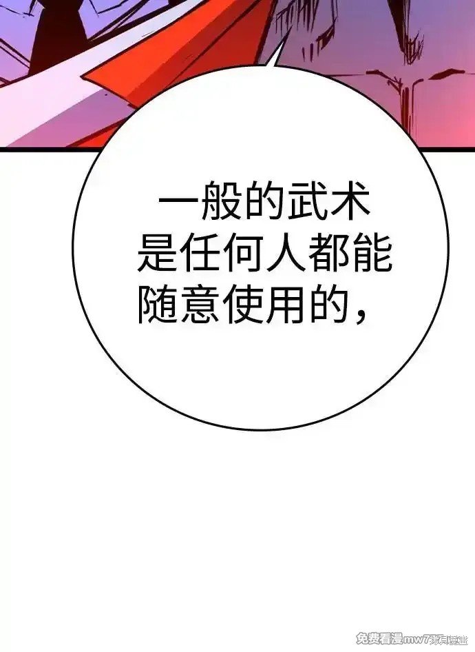 第2季69话