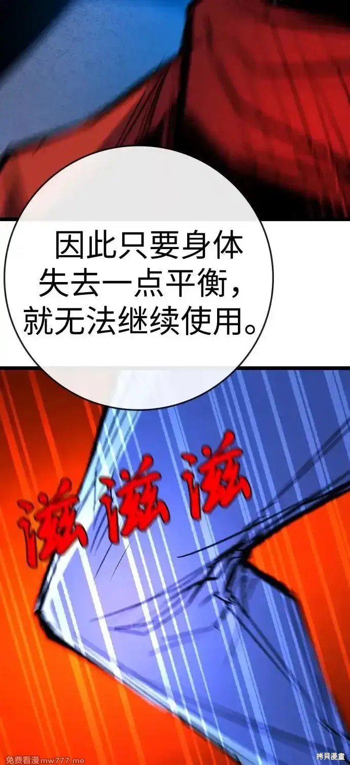 第2季69话