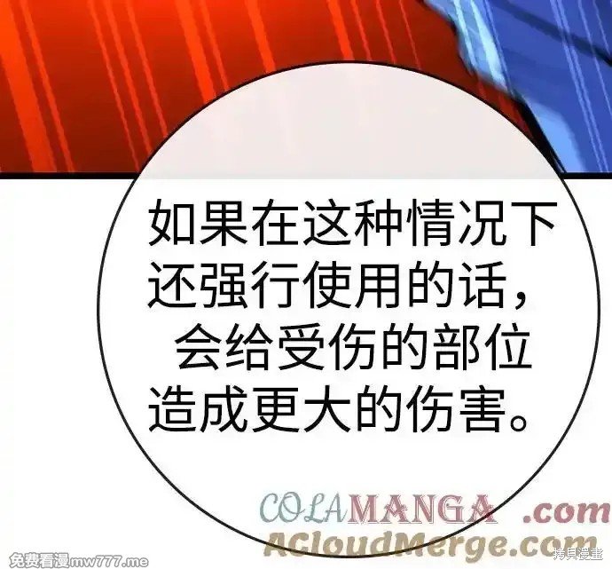 第2季69话