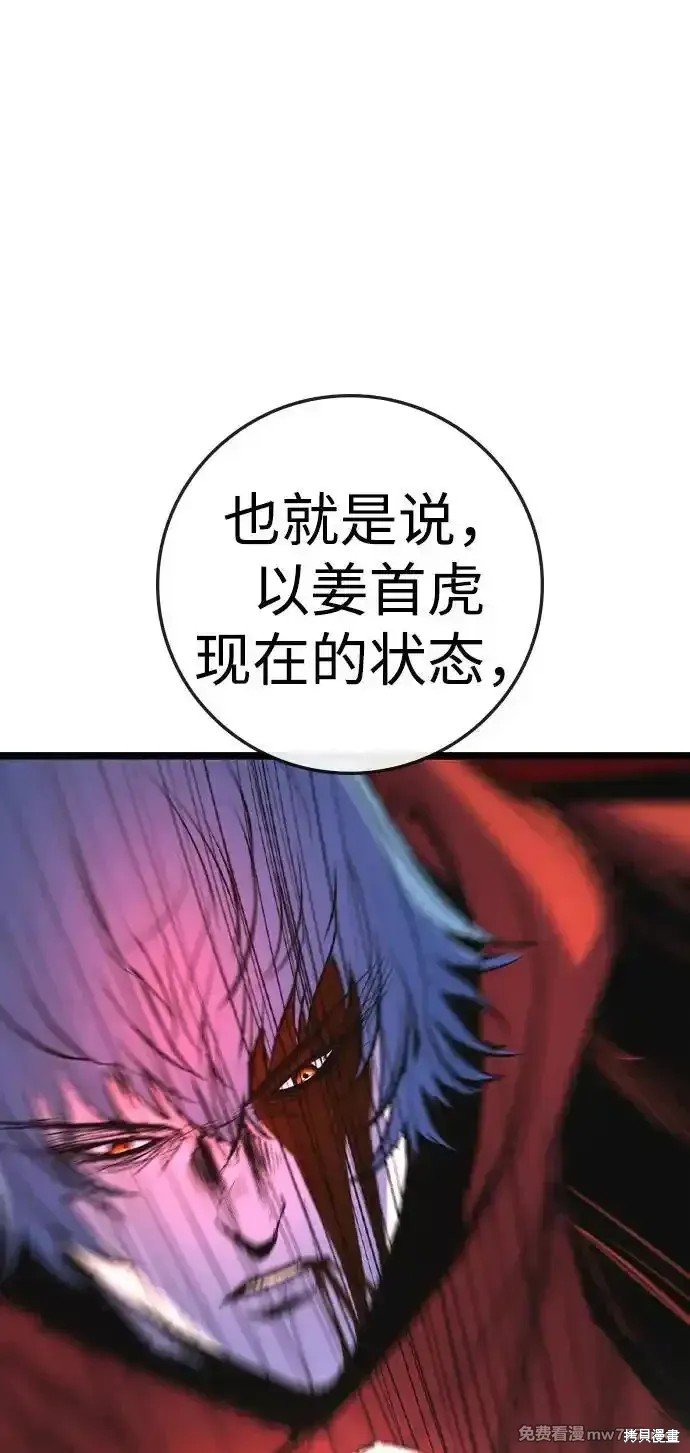 第2季69话