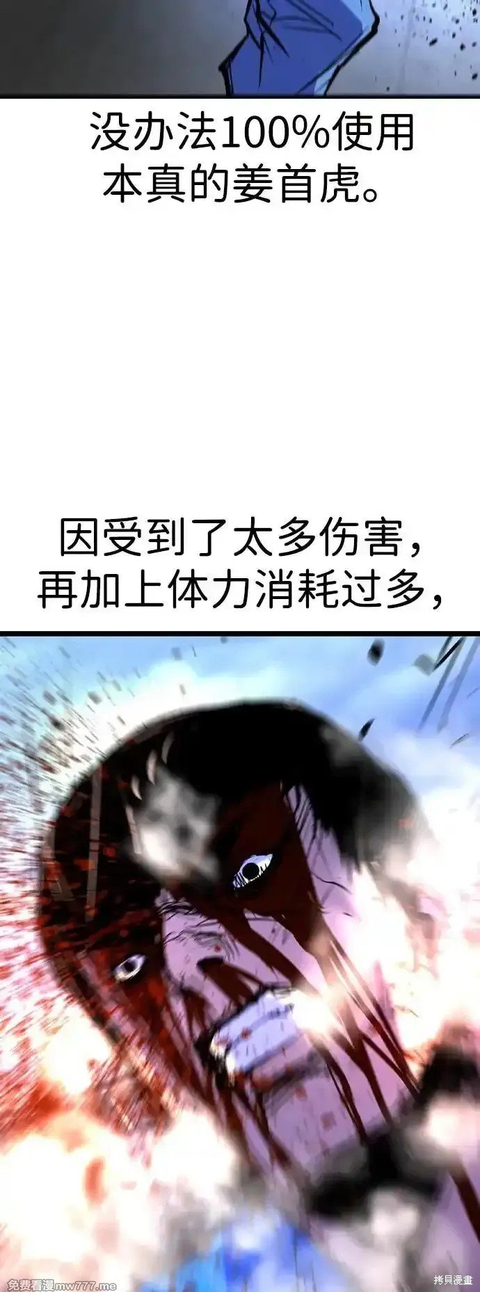 第2季69话