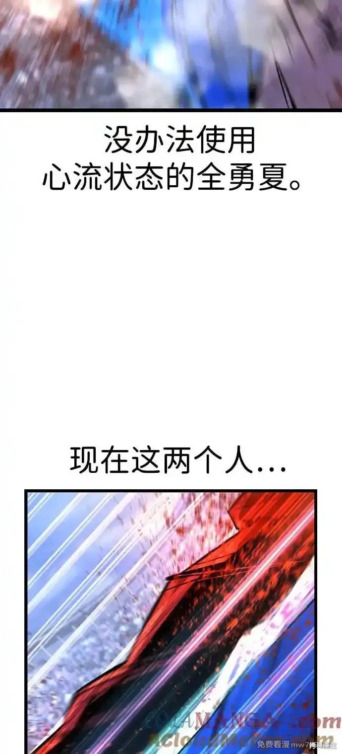 第2季69话