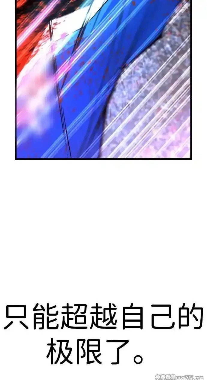 第2季69话