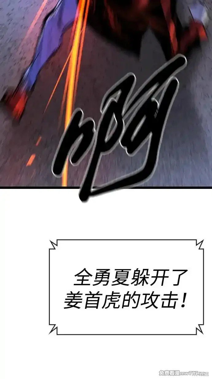 第2季69话