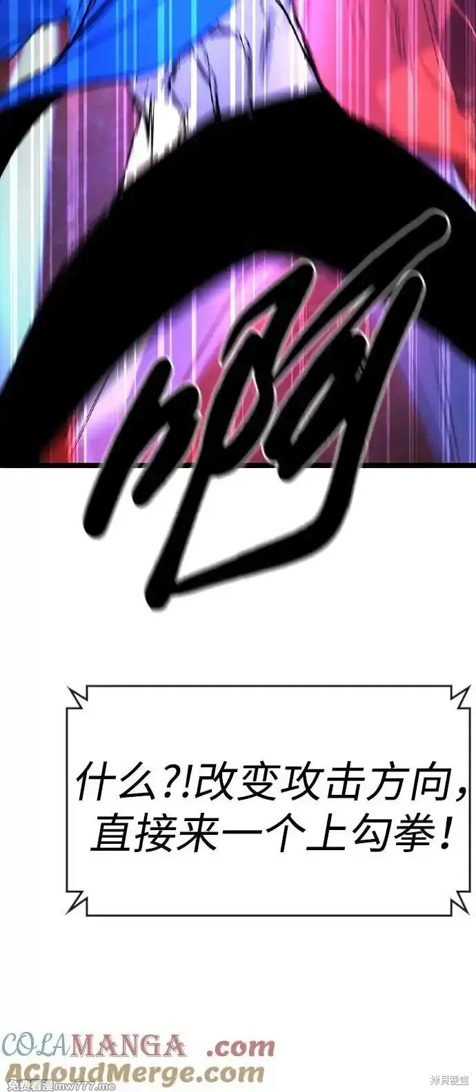 第2季69话