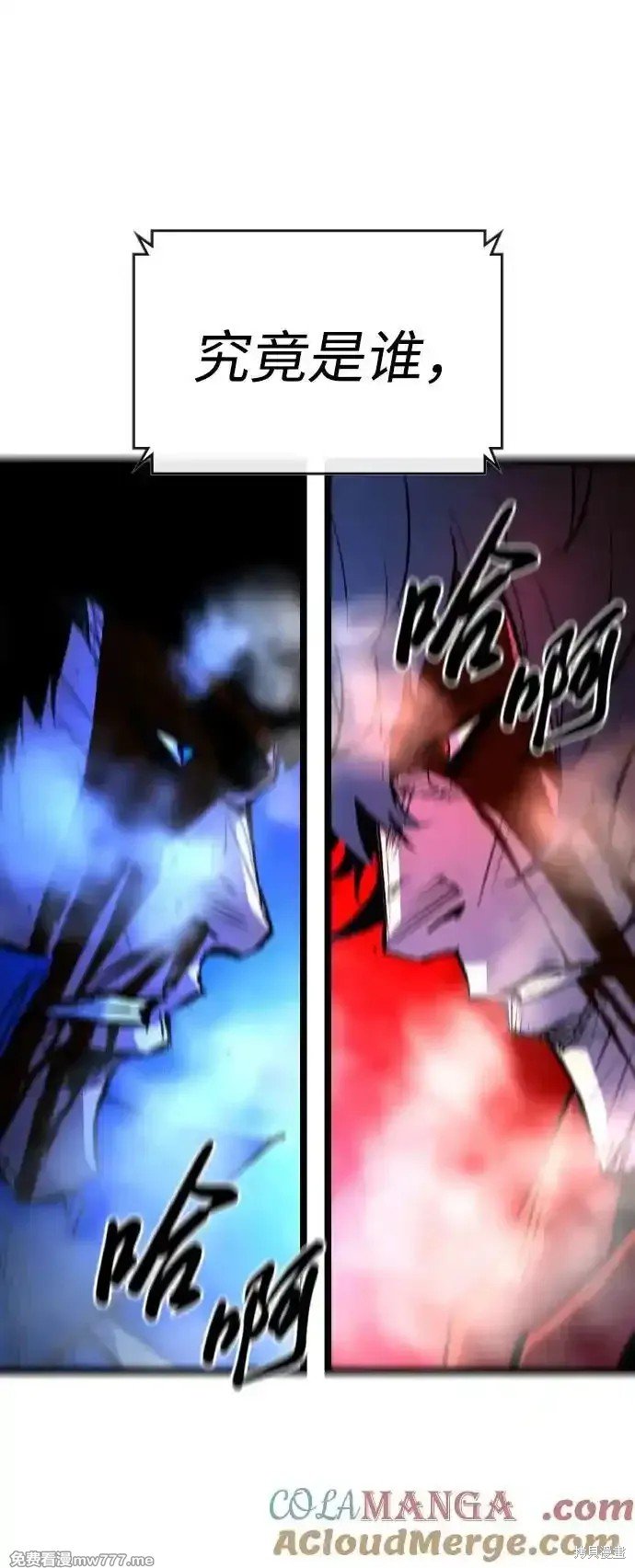 第2季69话