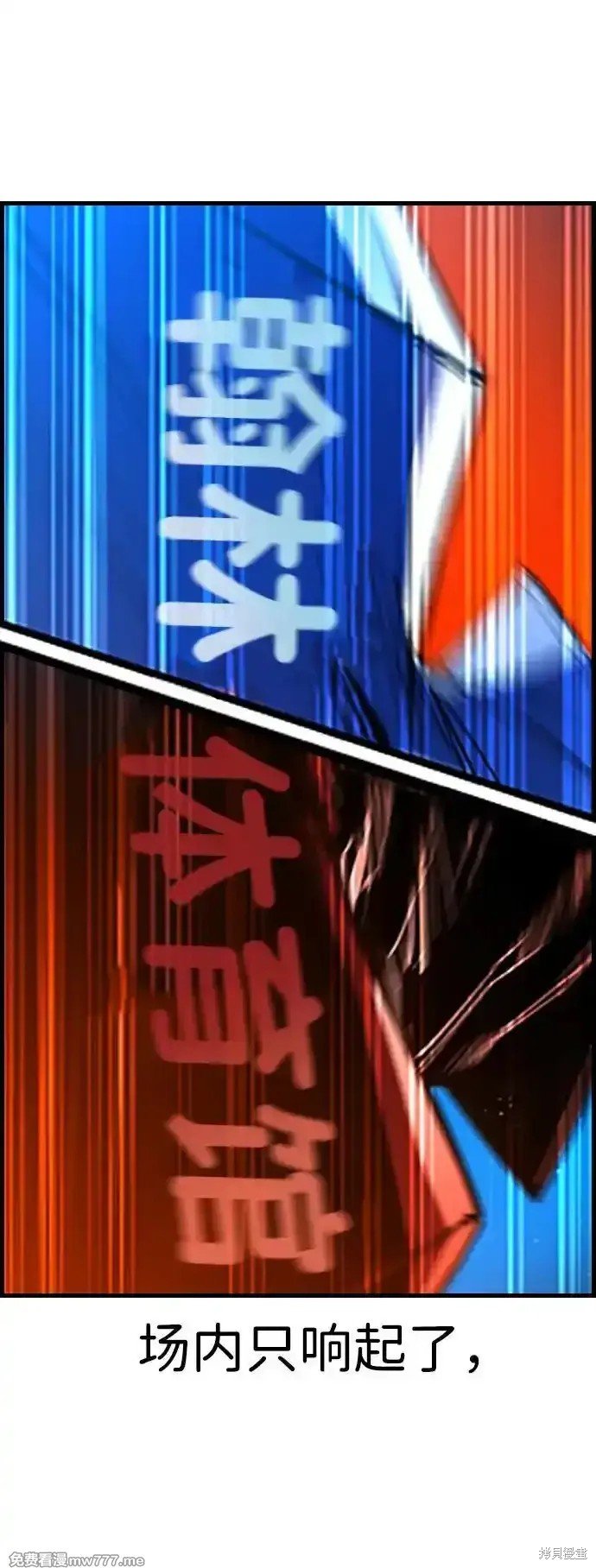 第2季69话