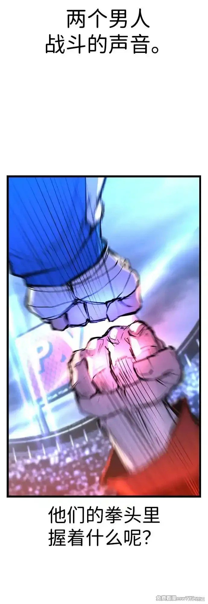第2季69话