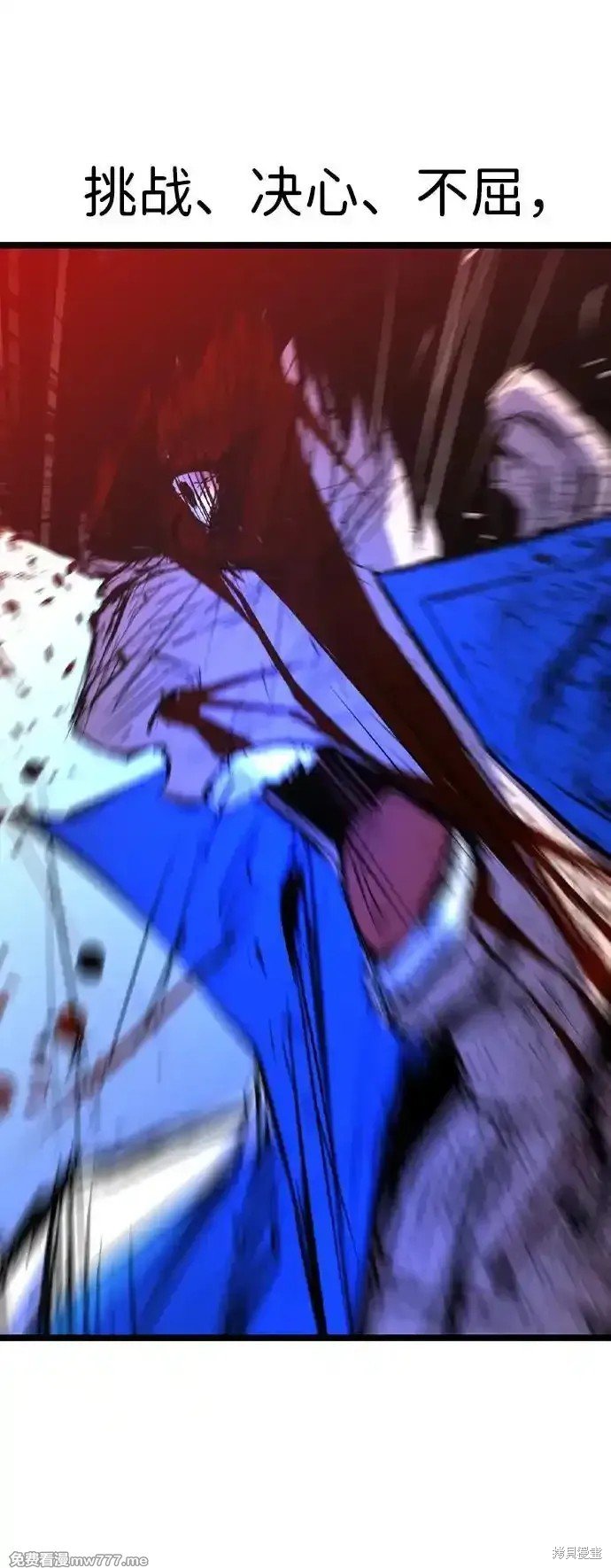 第2季69话
