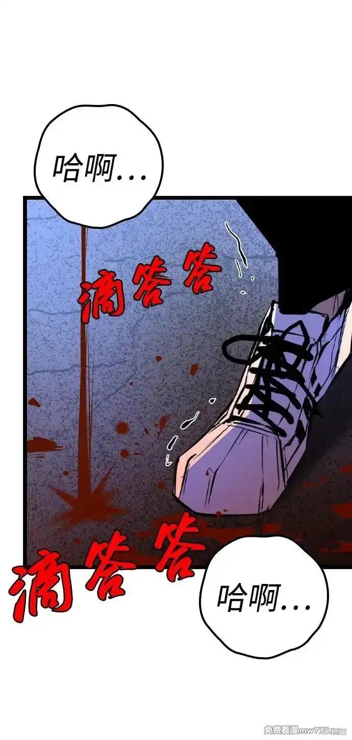 第2季69话
