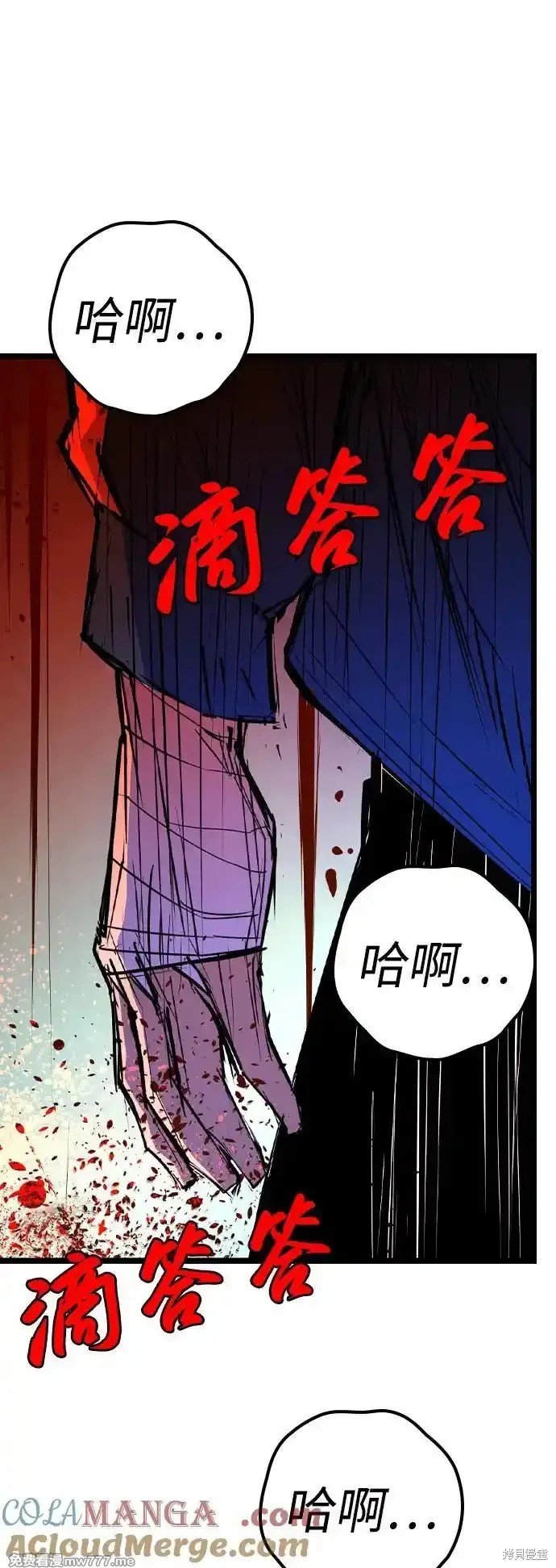 第2季69话