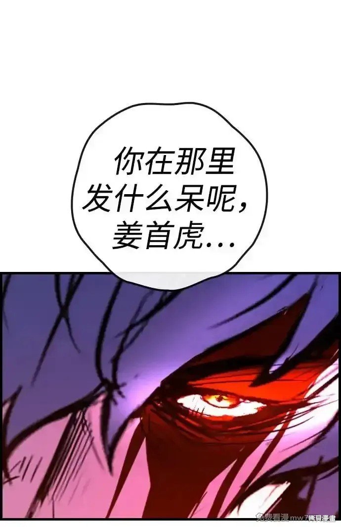 第2季69话
