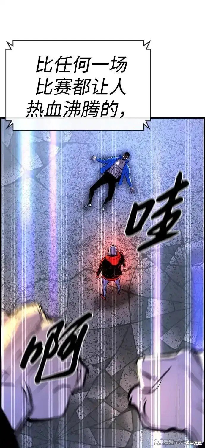 第2季69话