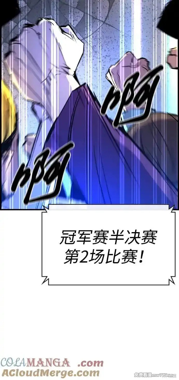 第2季69话