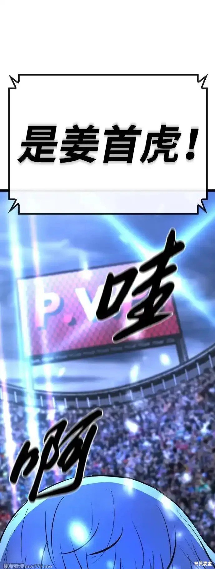 第2季69话