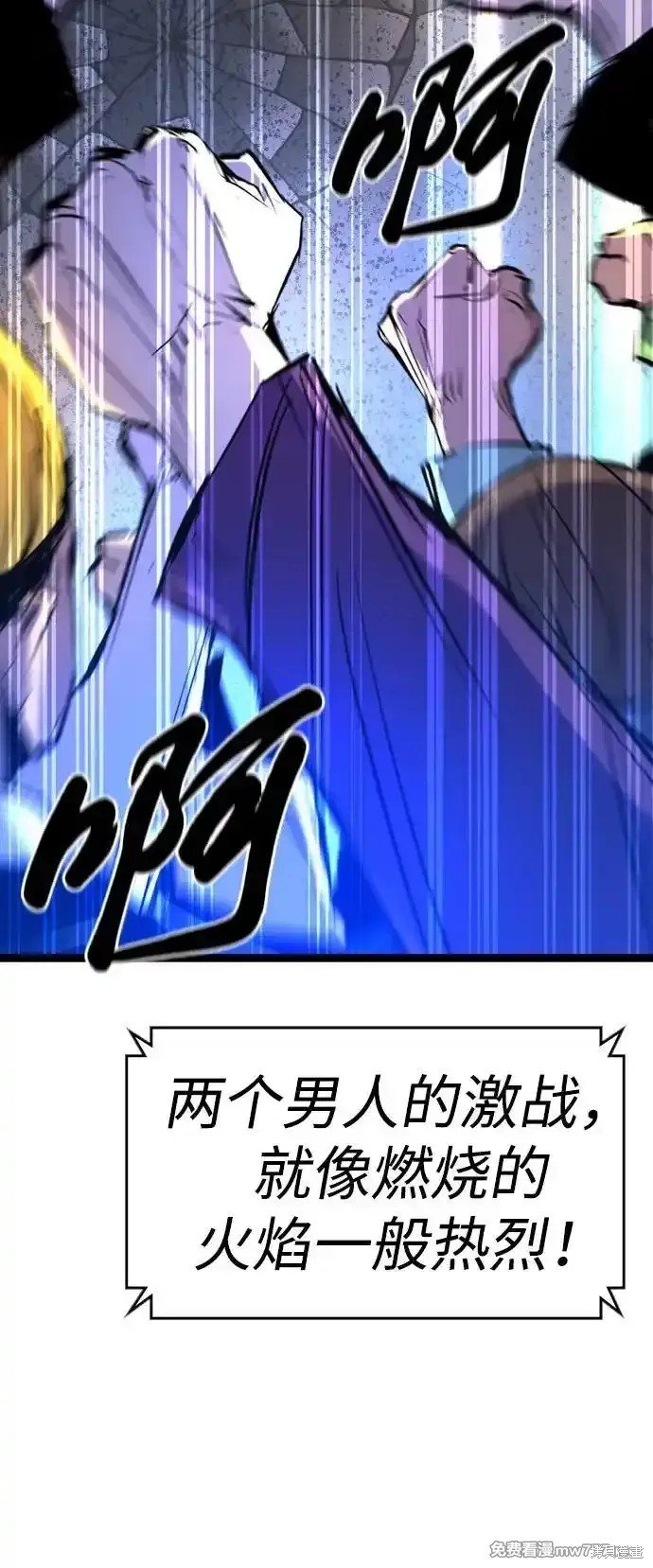 第2季70话