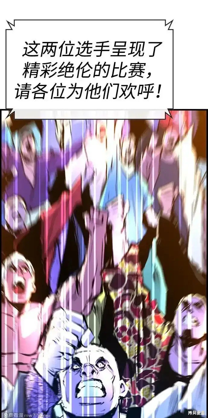第2季70话