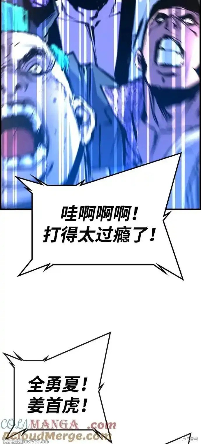 第2季70话
