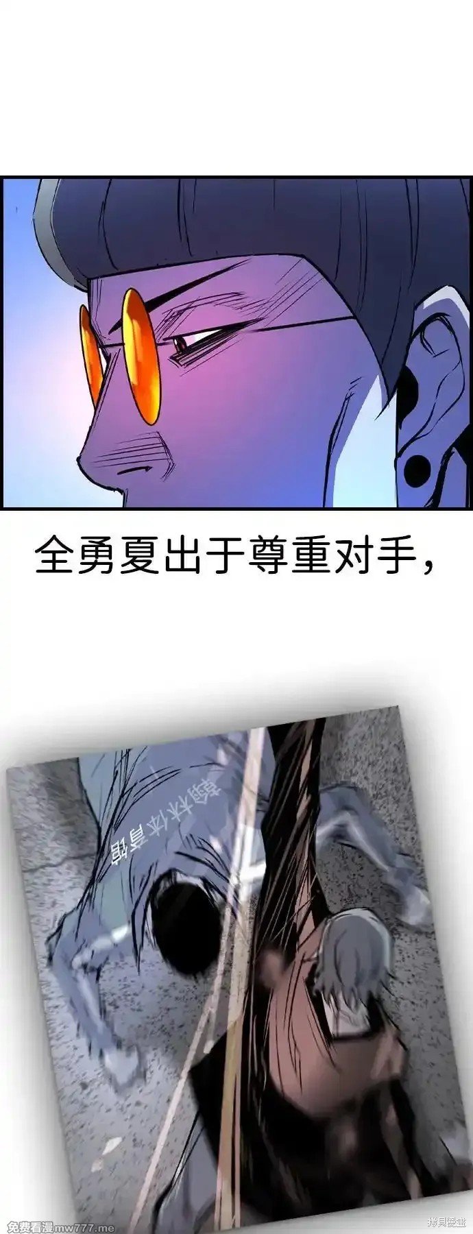 第2季70话