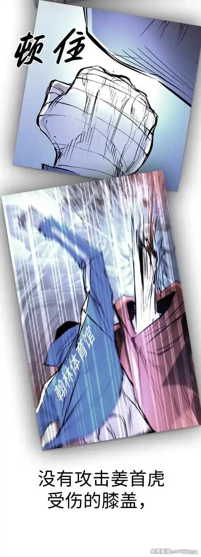 第2季70话