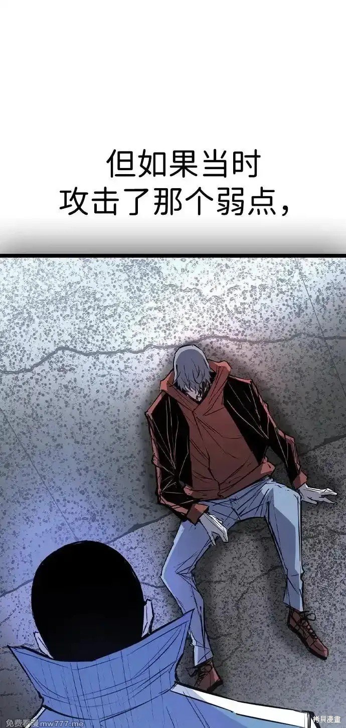 第2季70话
