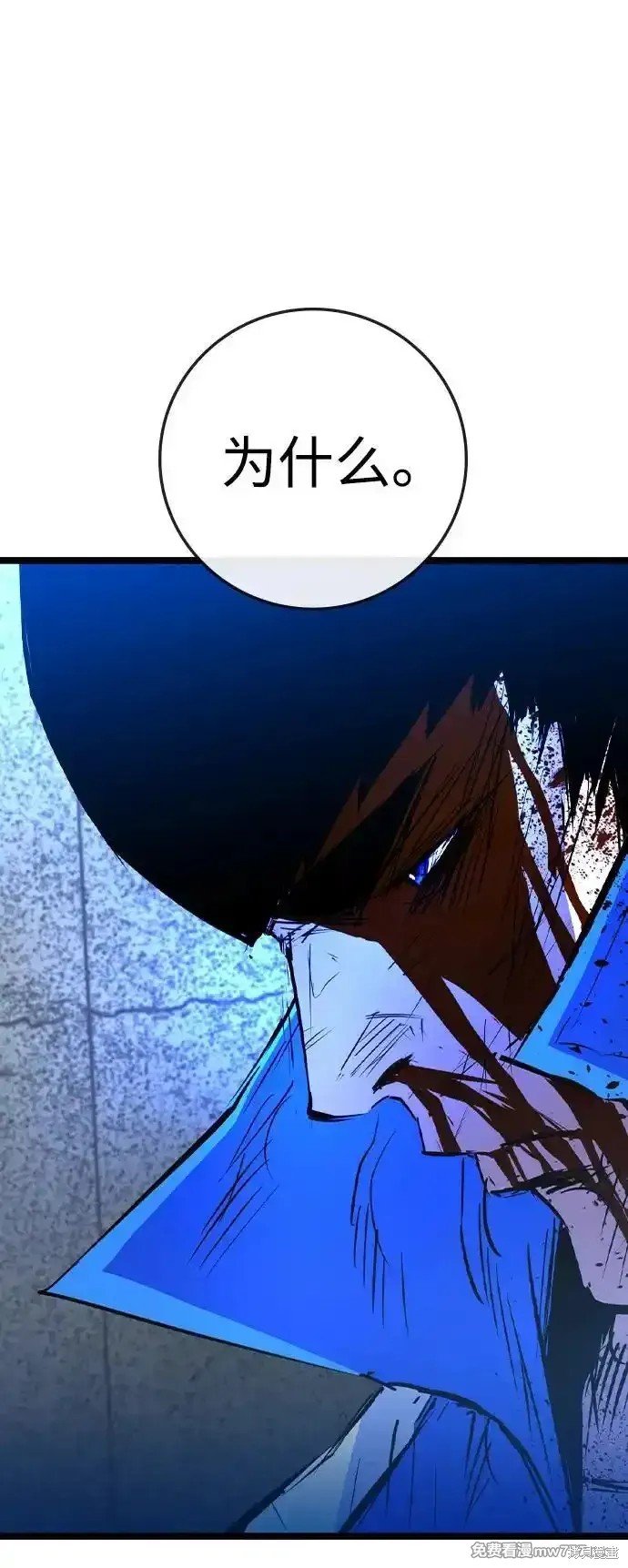 第2季70话