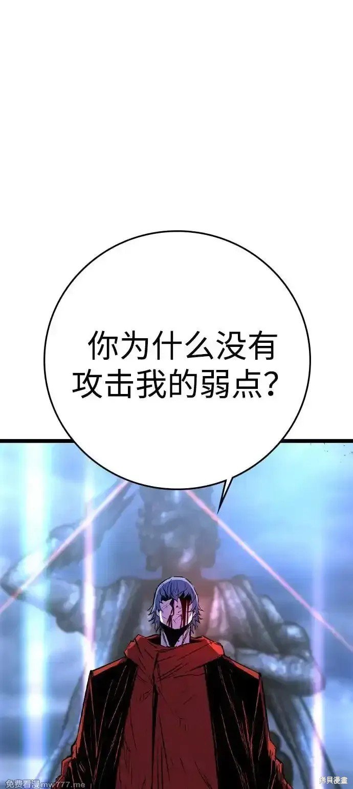 第2季70话