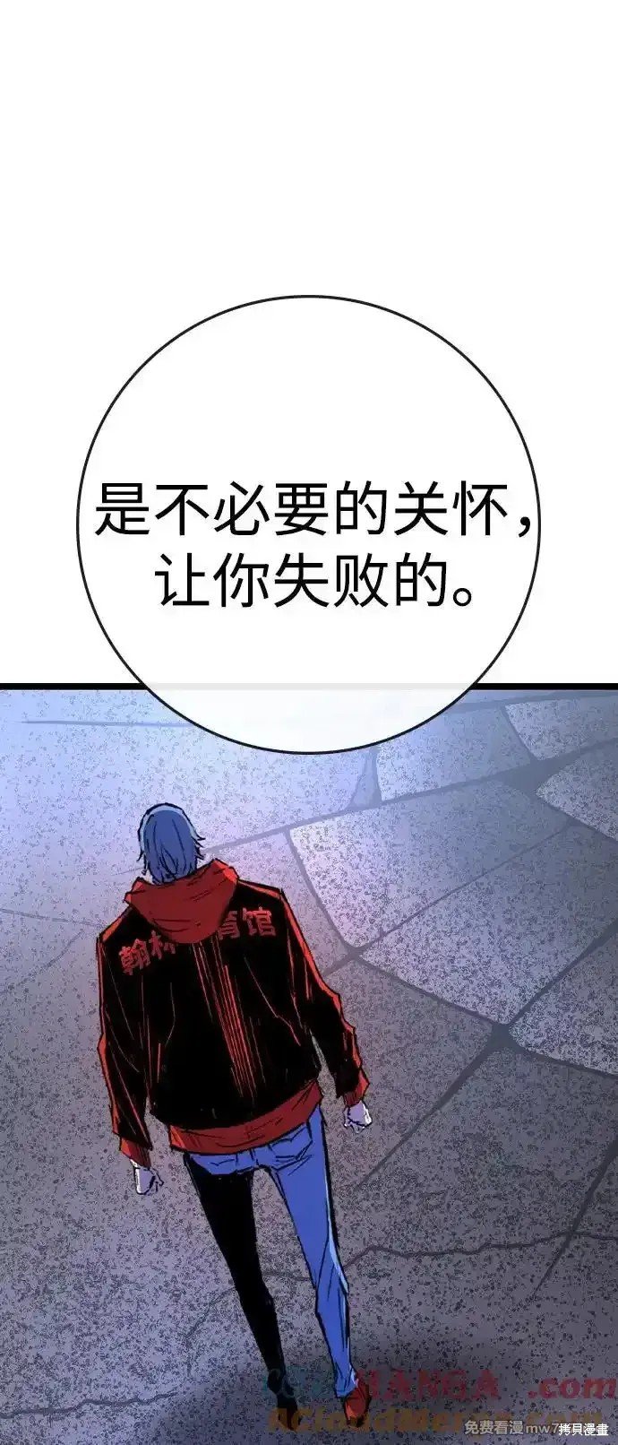 第2季70话
