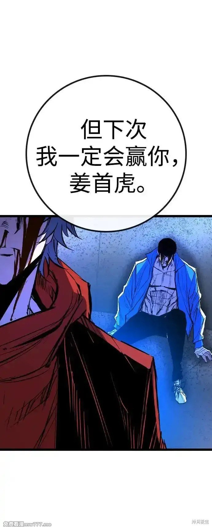第2季70话